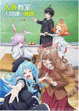 星轨少年动漫封面